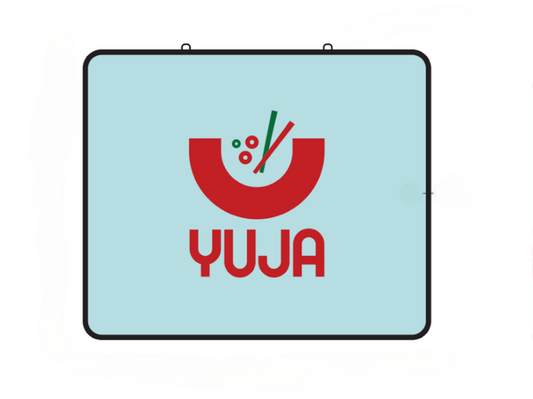 Customizable Double Sided Interior Illuminated Rectangle Sign