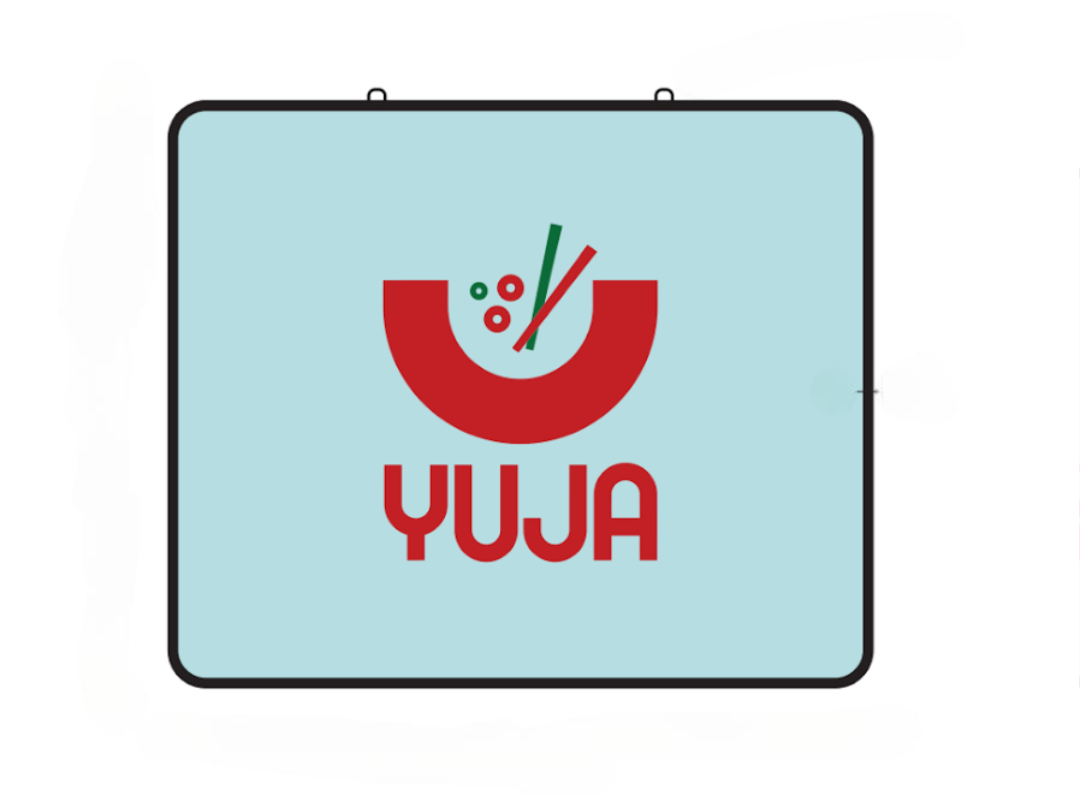 Customizable Single Sided Interior Illuminated Rectangle Sign